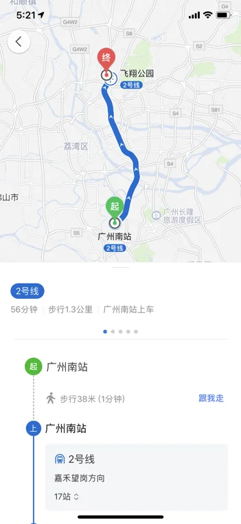 广州纪念堂工商局往哪个地铁口（广州越秀工商局地铁）