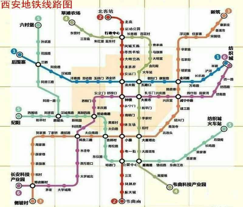 西安地铁不建了吗听说国家出台让西安不再修地铁是真的吗（西安地铁百度贴吧）
