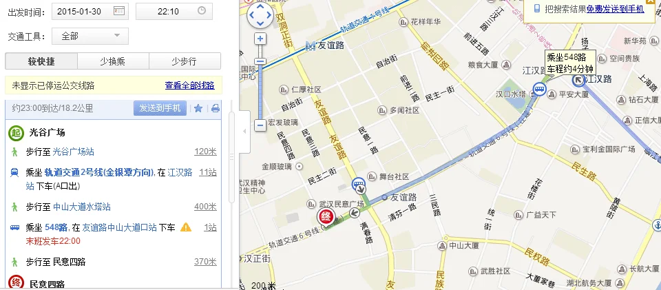 光谷广场地铁站靠近珞瑜路光谷的是哪个出口(光谷四路地铁站出口)2