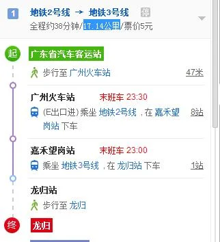在广州白云区龙归地铁站坐番禺区的金州地铁站是坐几号线（广州龙归地铁几号线）