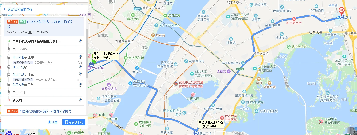 武汉协和西院区坐地铁怎么走（从黄金口到武汉协和医院怎么坐地铁）