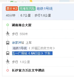 广州万达广场附近有哪些地铁站(万达广场一号门地铁站)