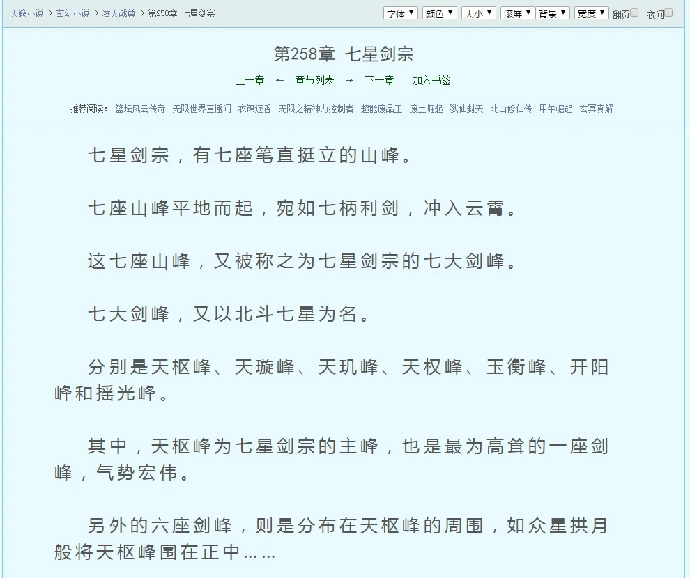 有什么以铁路文化为背景的小说或书籍值得阅读（小说铁路弟子）