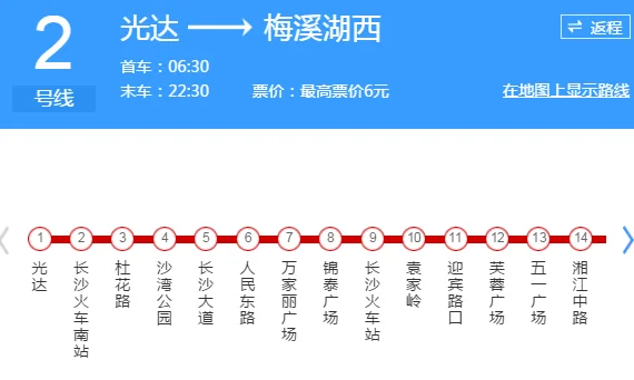 4号线地铁到句容宝华恒大雅苑有几站（恒大雅苑坐几号地铁线）2