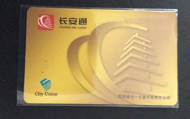 西安如何坐地铁（西安地铁公交手机怎么坐）