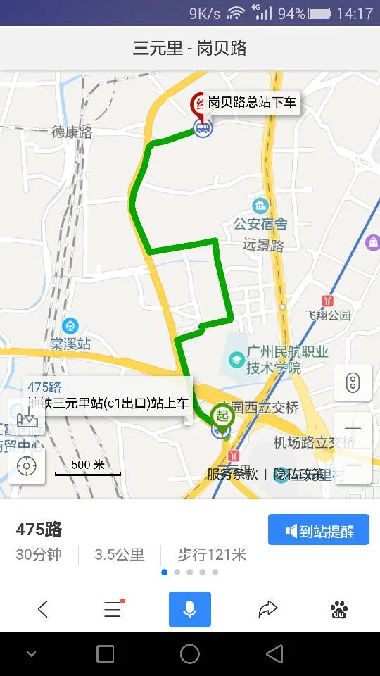 我在文冲到广州市白云区棠溪岗贝路坐地铁怎么走（岗贝路地铁站取消）2