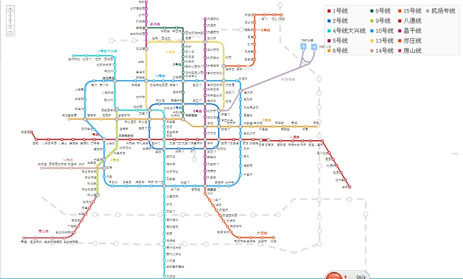求所有北京地铁线路(包括在建和未建)的线路图(图片)(北京地铁地铁图片大全图片)