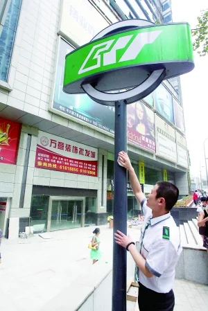 武汉地铁公司的LOGO是什么其有什么寓意(关于轨道交通的logo)3