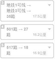 现在离我最近的地铁站(成都宏济新路口站附近有地铁口吗)2