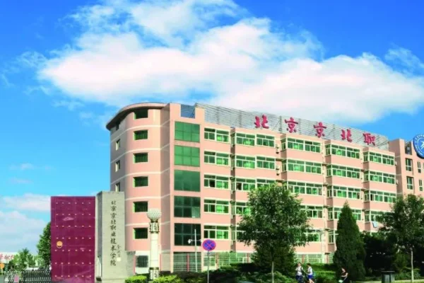 北京地铁技术学校分术线是多少（北京地铁学校分数线）