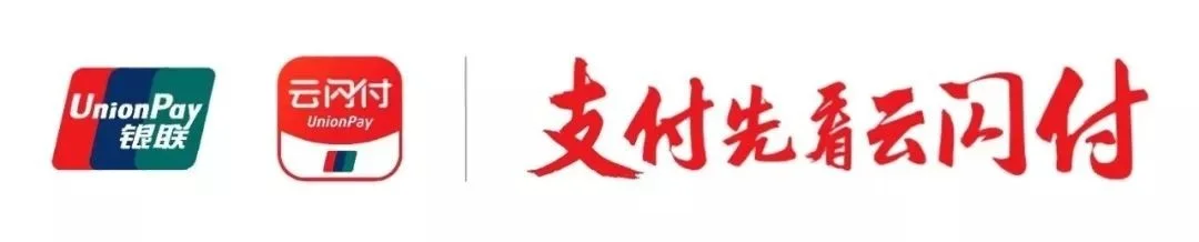 南京的地铁支持用支付宝吗（南京地铁银联闪付卡要求）