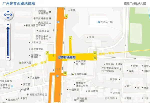 天河城在哪个地铁站什么出口最近（天河城永旺地铁站出口）
