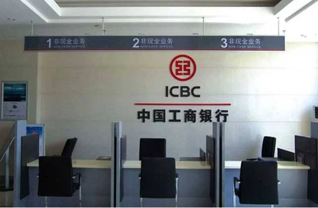 中国工商银行武汉市地大支行联行号是多少呀（中国工商银行武汉地铁支行行号）2