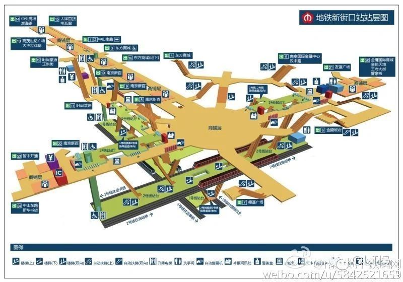 南京新街口地铁出口名称（用什么词形容南京新街口地铁站）