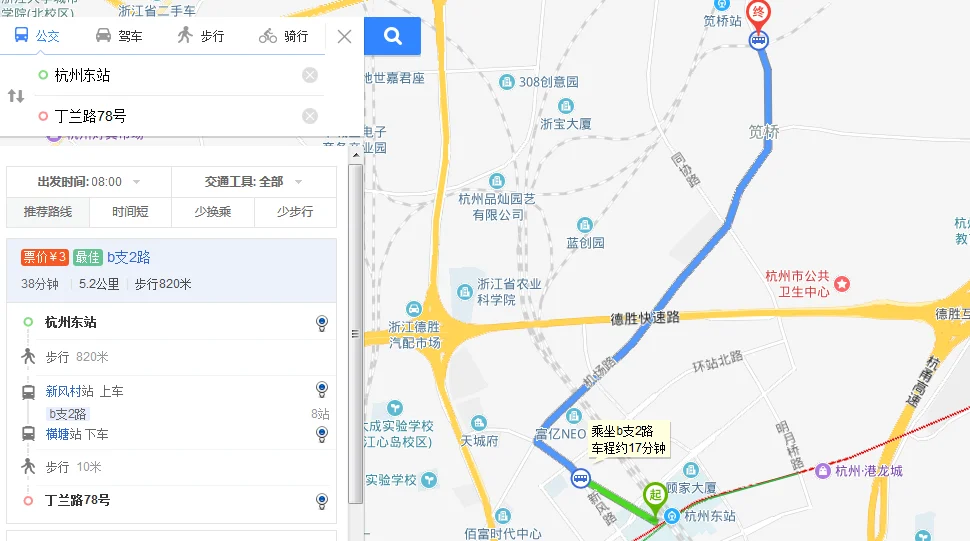 杭州东站地铁到萧山怎么坐（杭州东站到墩翔地铁坐几号线）3