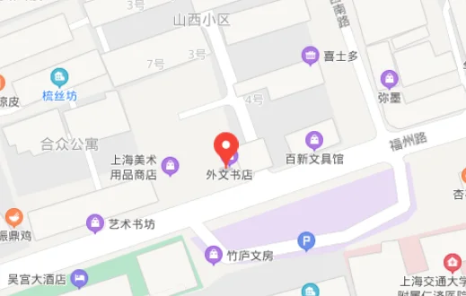 上海地铁免费报纸的问题（上海地铁杂志）2
