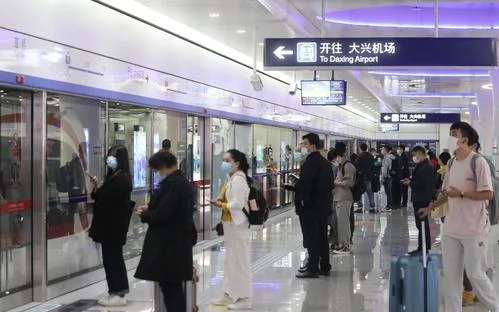 听说北京地铁封了为什么啊(北京地铁封闭为什么)5