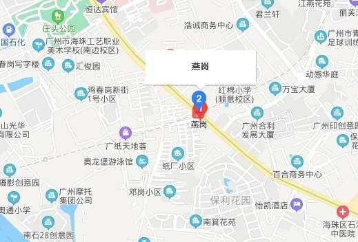 从"燕岗地铁站"坐地铁几号线能到"广州省站"（华都广场到燕岗地铁站）