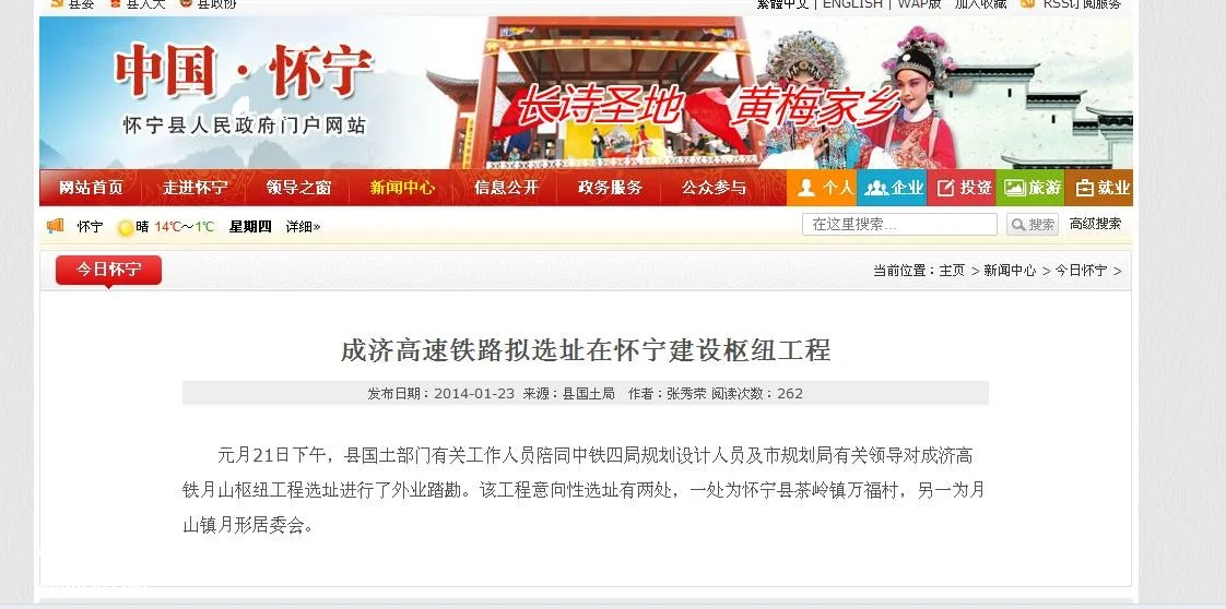 安九高铁新安庆西站到安庆西火车站存多少公里呢（茶岭镇高铁站周边规划）