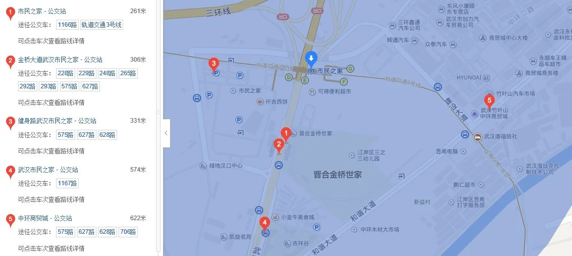 武汉地铁2号线途经哪些站点（武汉地铁公交线路）