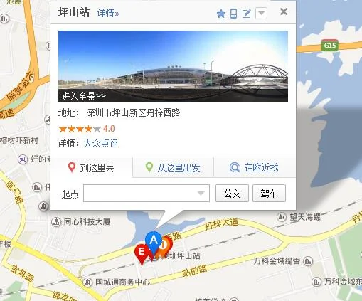 深圳有几个高铁站(龙岗有高铁站吗)