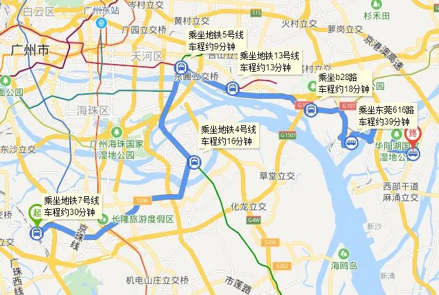 哪个地铁站离麻涌镇最近（麻涌地铁站）