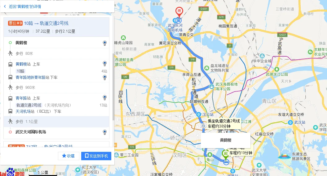 武汉楚河汉街从黄鹤楼去乘地铁怎么走(黄鹤楼怎么做地铁站)2