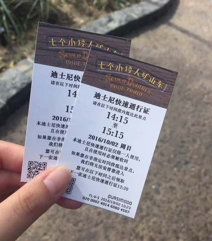 去上海迪士尼乐园坐地铁11号线进乐园是哪个入口（迪士尼地铁站能进去么）2