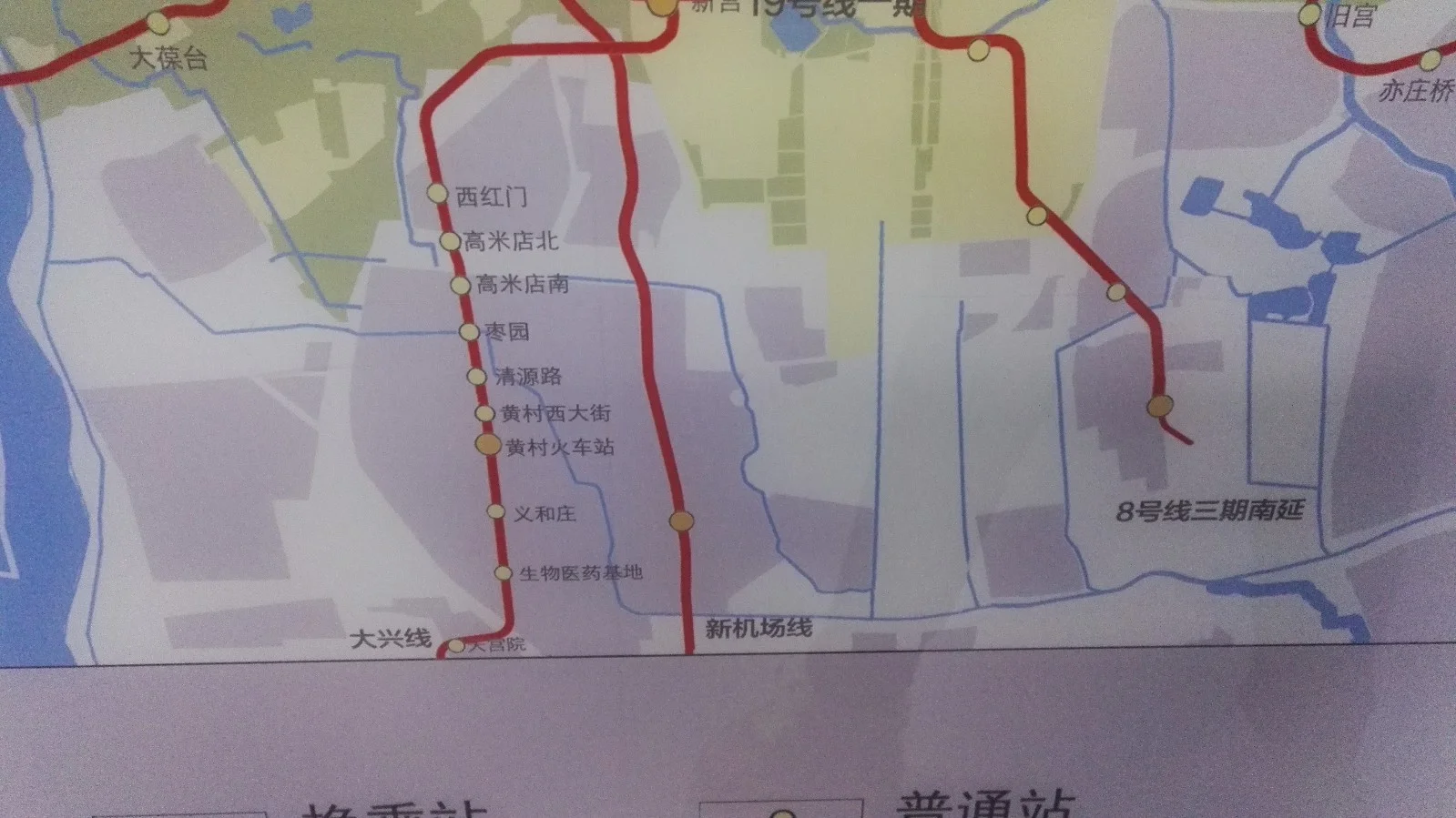 地铁4号线到磁各庄哪站下近（地铁磁各庄站北出口位置）