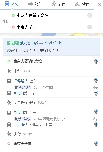 从南京夫子庙出发坐几号地铁能的到南京大屠杀纪念馆哪站下（南京纪念馆夫子庙地铁）