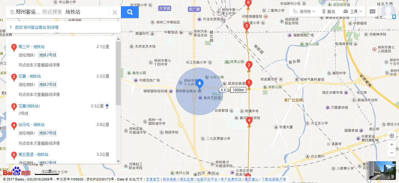 郑州地铁二号线现在开通到那个站了（郑州南站到地铁2号线路图）4
