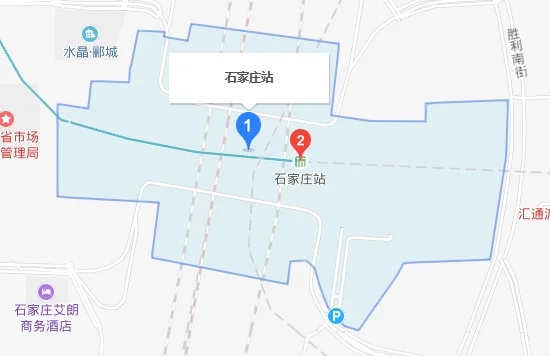 石家庄北和高铁站是一个站吗（石家庄高铁站）