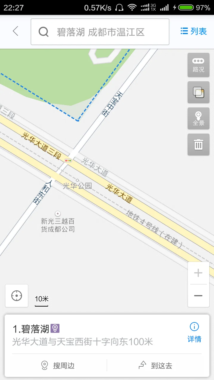 成都地铁4号线温江区具体站点在哪里公平站与文家站在何处能说出具体所处的位置么（地铁4号线二期光华公园站出口）