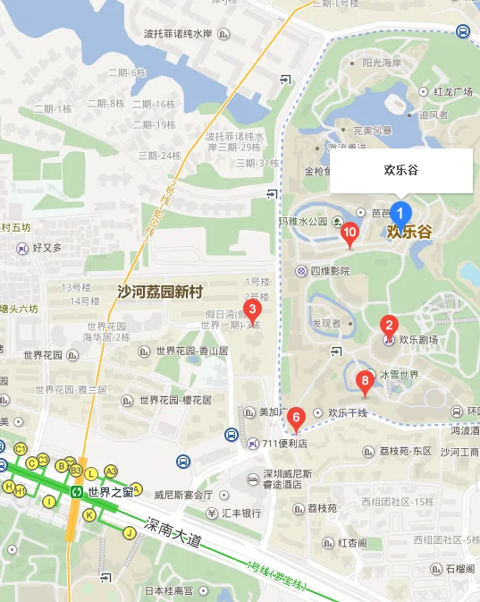 游玩深圳欢乐谷攻略和如果坐地铁去的话坐到哪个站哪个出口(坐地铁去深圳欢乐谷)1