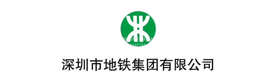 深圳地铁新的线路图高清的能印刷的在哪里可以下载呢或者有谁能提供以下！！急用！（深圳地铁cdr）3