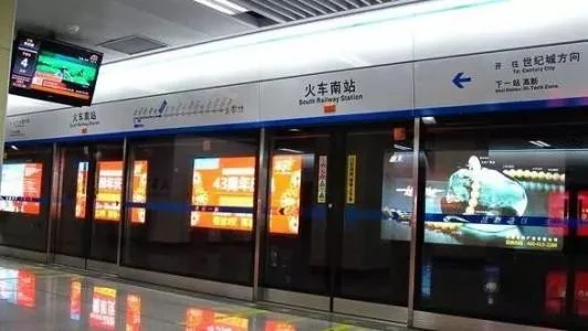 上海地铁7号线时刻表(地铁7号线首末车时间表)4