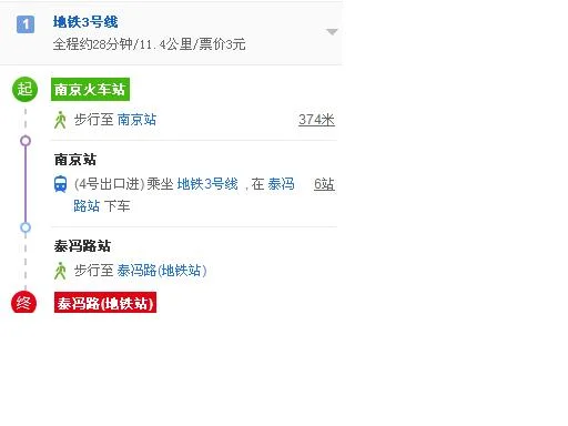 南京地铁S8号线的沿线车站(南京地铁s8到新街口)