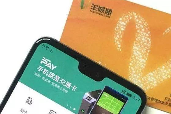 广州地铁云卡闪付 坐地铁有优惠吗(广州地铁银联ic卡)2