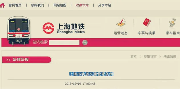 上海地铁上可以带宠物么(上海地铁可以带猫吗)