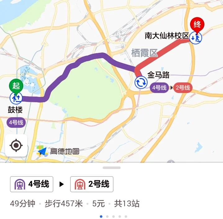 南大鼓楼校区怎么去南大仙林校区呢公交地铁都可以谢谢啦！（南京鼓楼到仙林坐几号地铁）