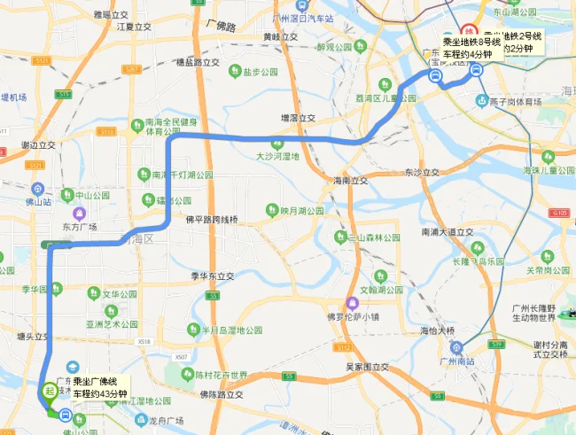 广佛地铁佛山共有几个地铁站（佛山新城地铁线）3