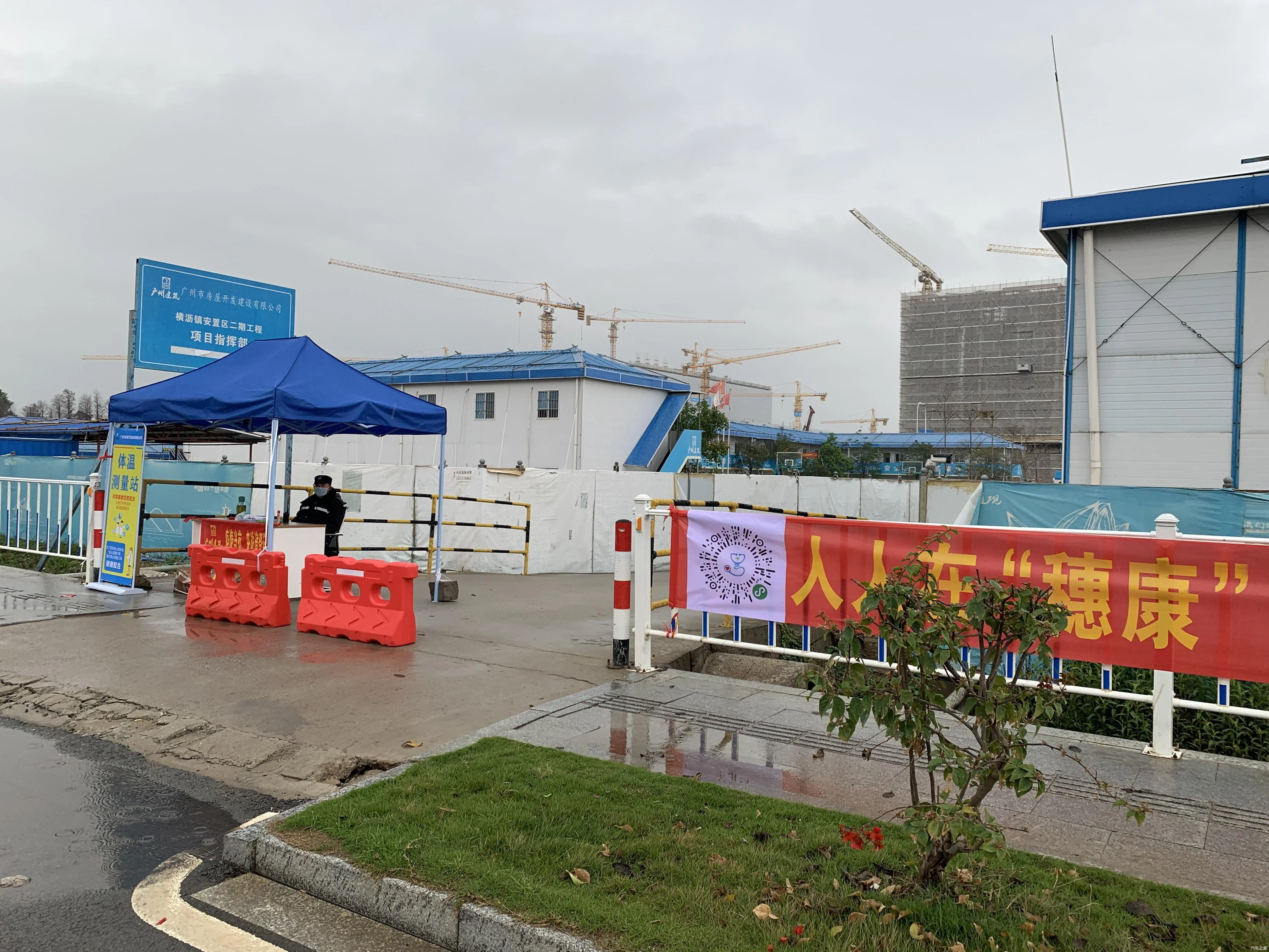 广州地铁18号线的站点(广州地铁横沥站)2