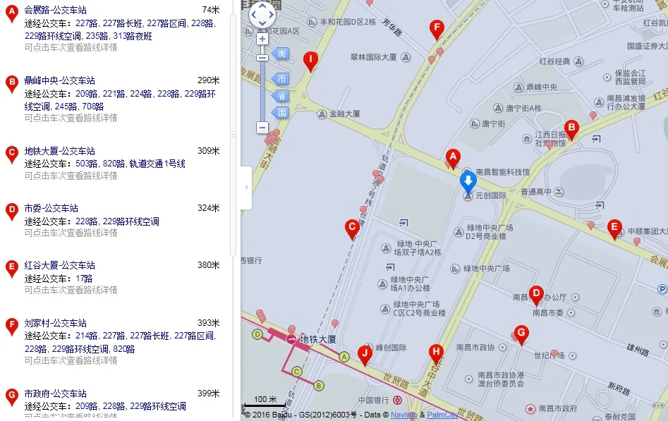 北京地铁11013号线附近出手柯南海报的店有哪些呢（元创方地铁站）