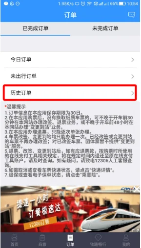 支付宝购买地铁票或者公车票的记录如何删除（西安电子地铁卡乘车记录能删除吗）