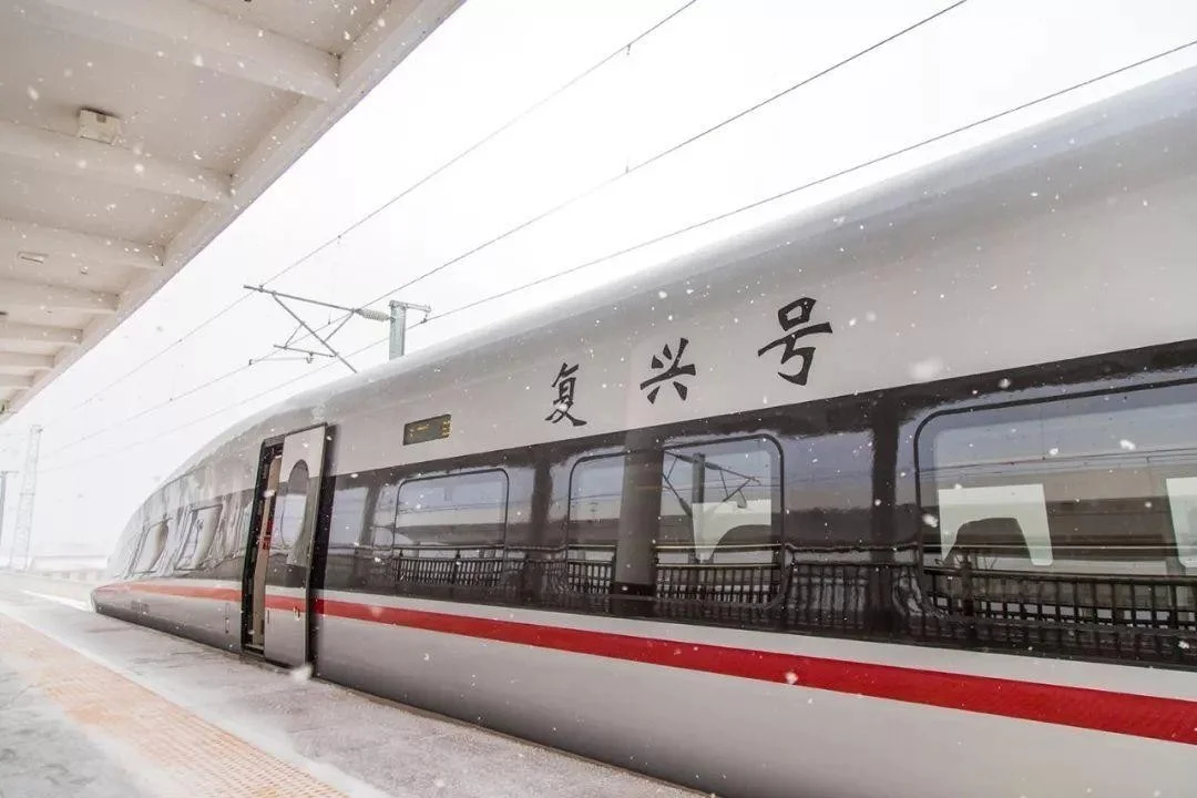 为什么所有的高铁都叫和谐号或复兴号（高铁和谐号复兴号）2