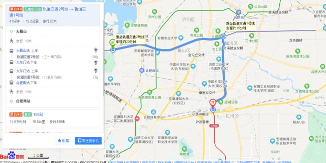 想知道: 合肥市 合肥二号地铁线路 在哪(合肥蜀山区地铁站)3