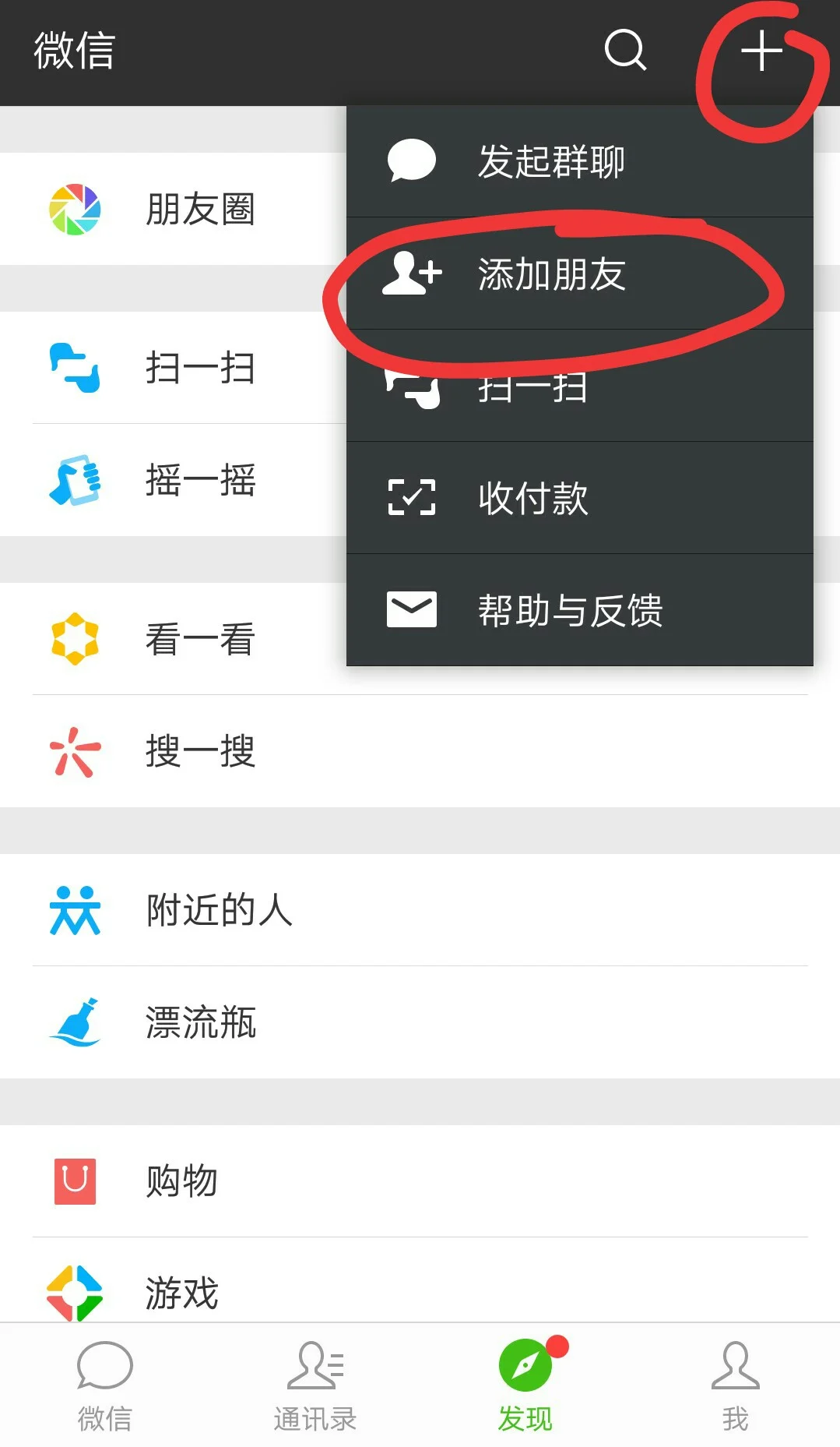 怎样查询武汉通余额（武汉查询地铁卡余额）