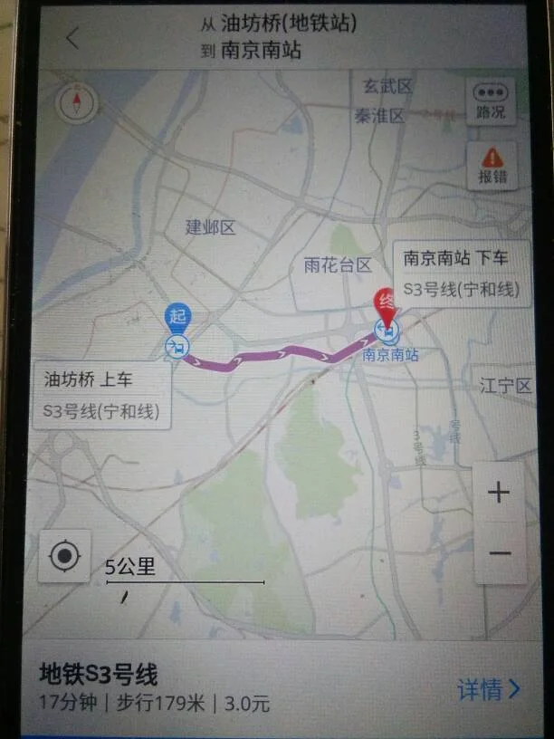 南京市对梅山的规划（南京梅山油坊桥地铁）2