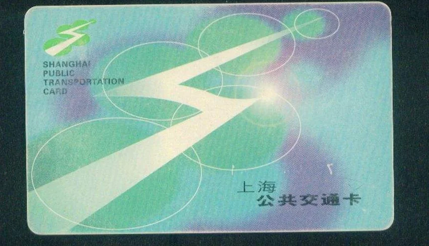 上海哪几个地铁站可以退卡（上海地铁卡在那些点可以退押金）4