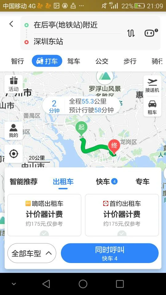 深圳红树林是在哪个地铁站下（后亭地铁a出口地图）